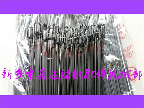 280尼龍綜絲，305包覆綜，330鋼絲綜