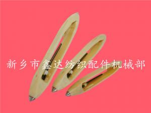 織布機(jī)梭子-木梭、復(fù)合梭及尼龍梭