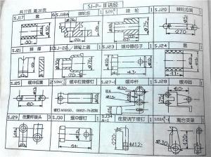 SP機外送經(jīng)簡圖（圖冊、圖紙）
